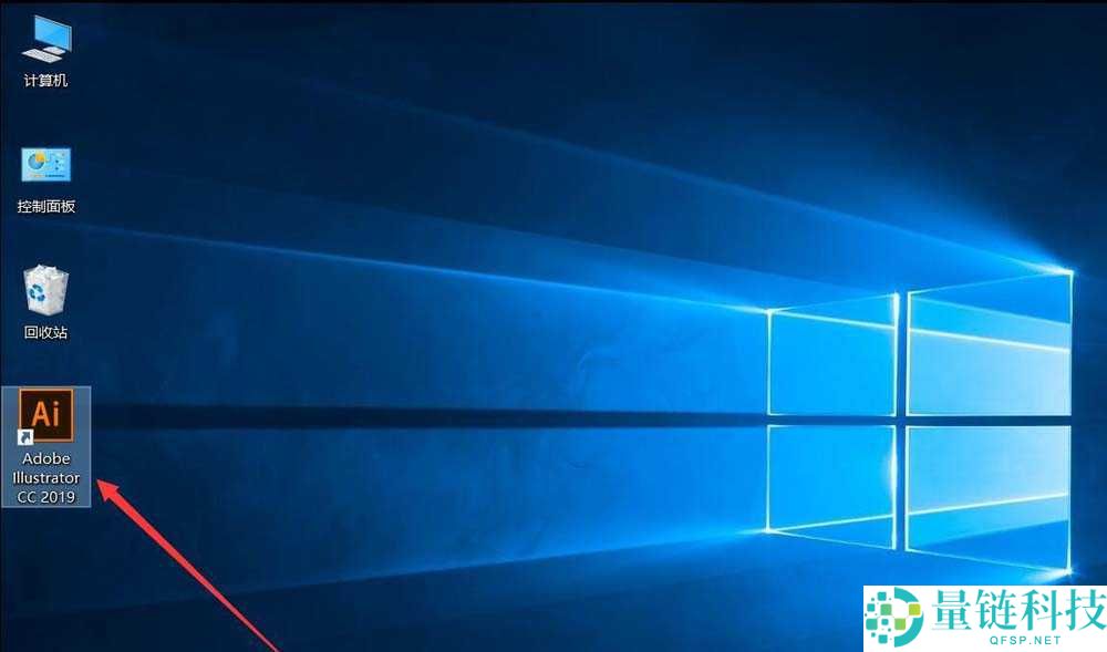 AI cc2019怎么修改默认单位?AI cc2019修改默认单位教程