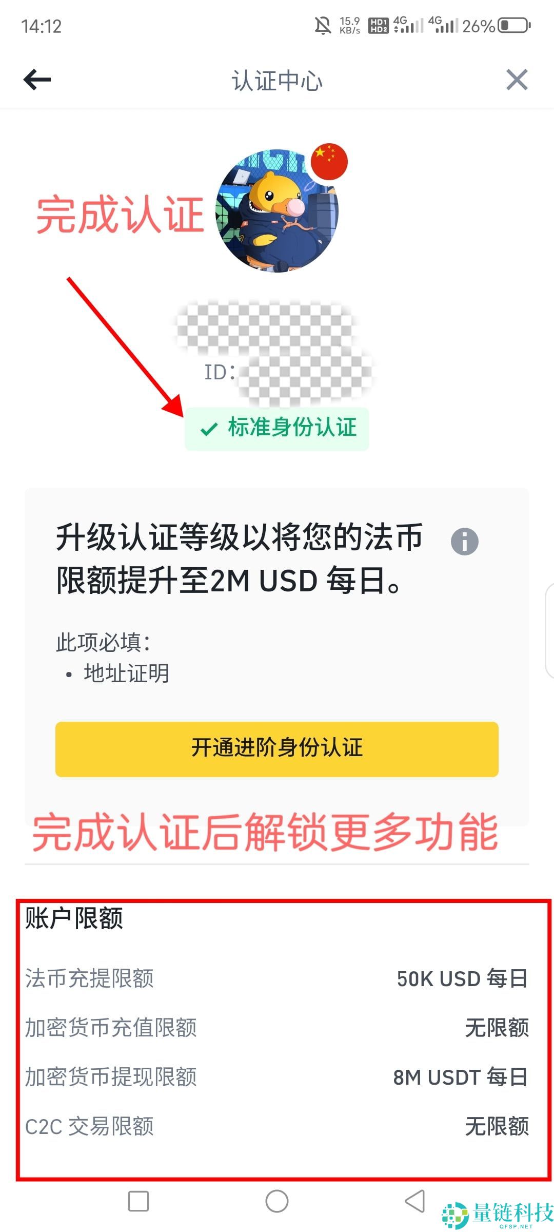 币安怎么注册?2025年开户步骤与官网安全下载入口