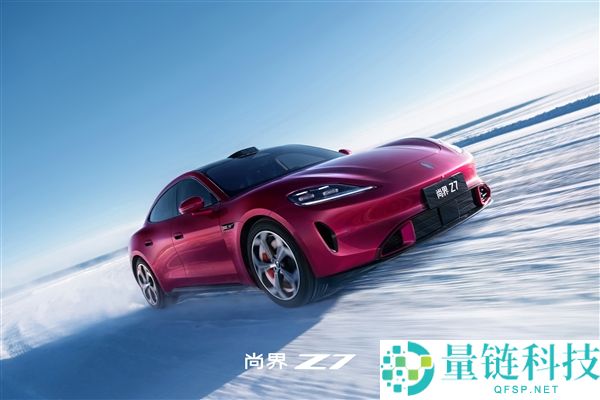 鸿蒙智行最年青的车 尚界Z7电光紫粉官图发布：保时捷神韵实足