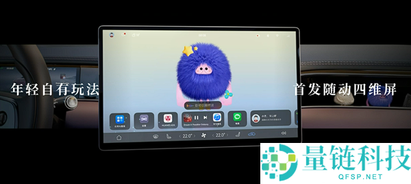 鸿蒙智行最年青的车 尚界Z7电光紫粉官图发布：保时捷神韵实足