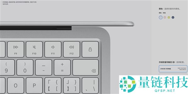 MacBook先生本惹争议