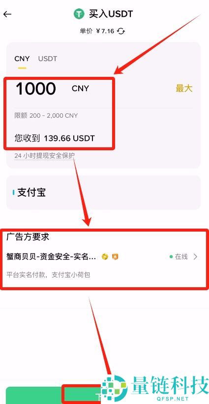 币安出入金教学:有哪些方法?如何操作?币安APP安全出入金的详细步骤