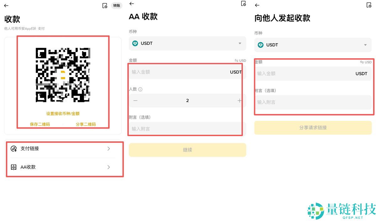 币安出入金教学:有哪些方法?如何操作?币安APP安全出入金的详细步骤