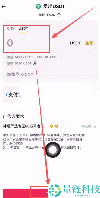 币安出入金教学:有哪些方法?如何操作?币安APP安全出入金的详细步骤