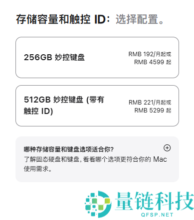 苹果史上最廉价条记本,MacBook Neo支撑国补,叠加教育优惠仅3310元起