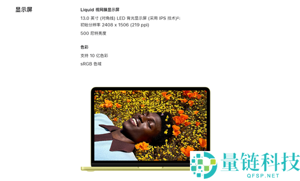 苹果史上最廉价条记本,MacBook Neo支撑国补,叠加教育优惠仅3310元起