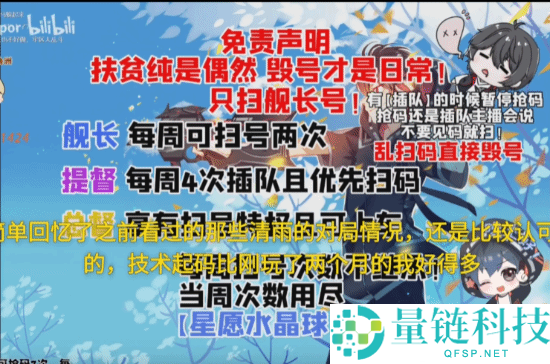 《三角洲举动》毁号主播又一受益者现身,喝口水的功夫库存秒没