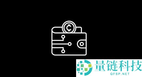 什么才是最安全的加密钱包？