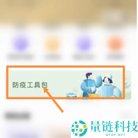 美团怎么办理通行证?美团办理通行证教程