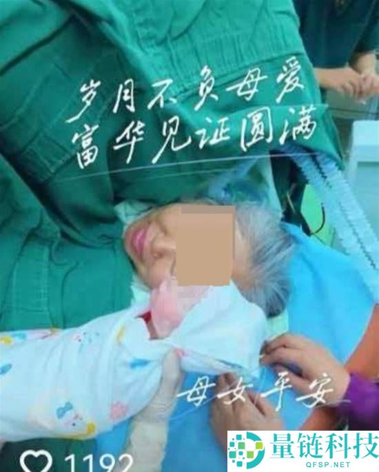 63岁男子安产5.6斤女婴上热搜 网友热议：这岁数还能有精神养吗