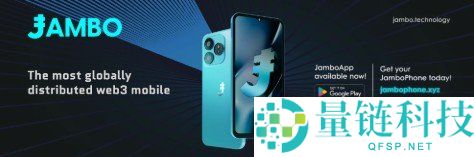 什么是 Jambo 和 JamboPhone？简单介绍