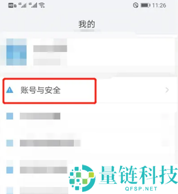 手机淘宝怎么注销账户?手机淘宝注销账户教程