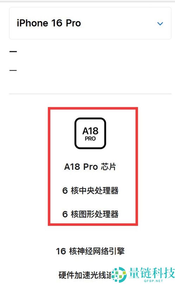库克秀刀法 苹果MacBook Neo搭载残血版A18 Pro,砍掉一个GPU中心