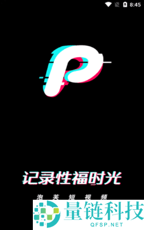 成品短视频软件推荐下载 app：海量精彩短视频等你来看