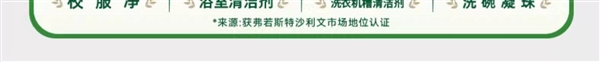 辞别锅底陈年垢,水卫士锅底净限时买一送一：券后17.9元