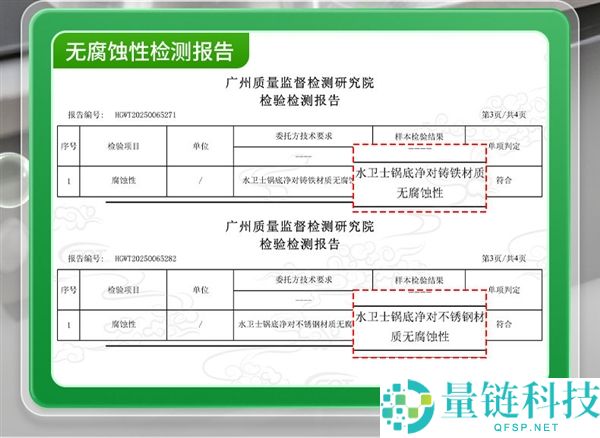 辞别锅底陈年垢,水卫士锅底净限时买一送一：券后17.9元