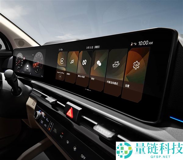 起亚真的急了,新款狮铂拓界上市：10.99万起史低