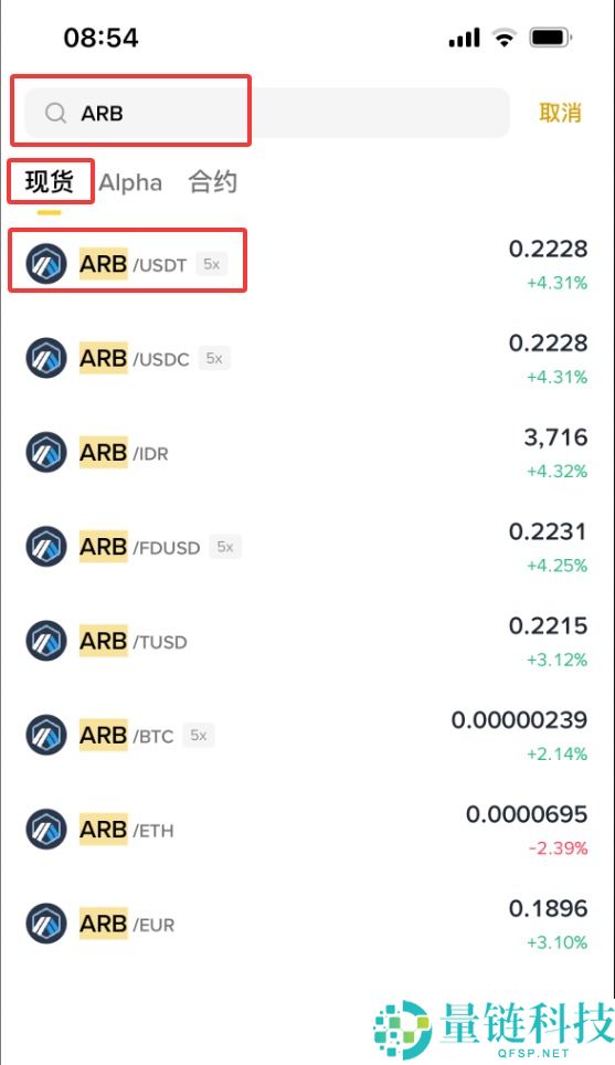 Arbitrum（ARB）币是什么？如何购买？ARB运作方式、代币经济学及价格预测