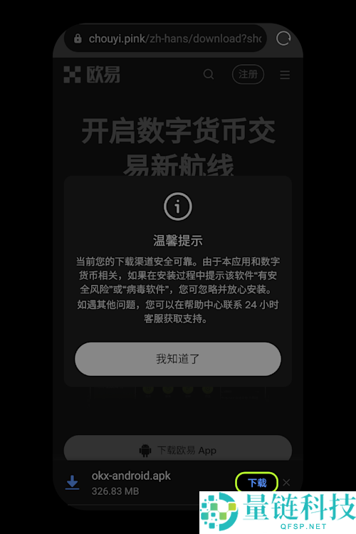 2026年全球十大中心化交易所最新排名（附国内加密货币交易所排名）