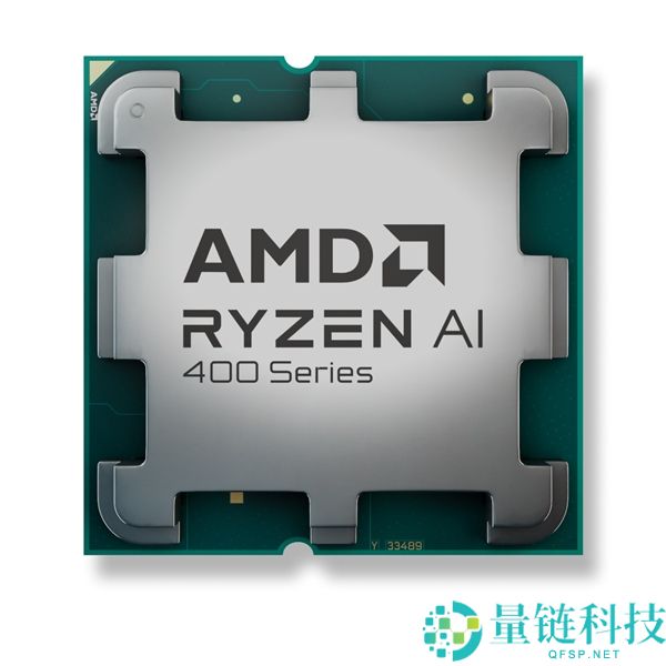 AMD Zen5桌面APU终究来了,锐龙AI 400G系列悄悄发布