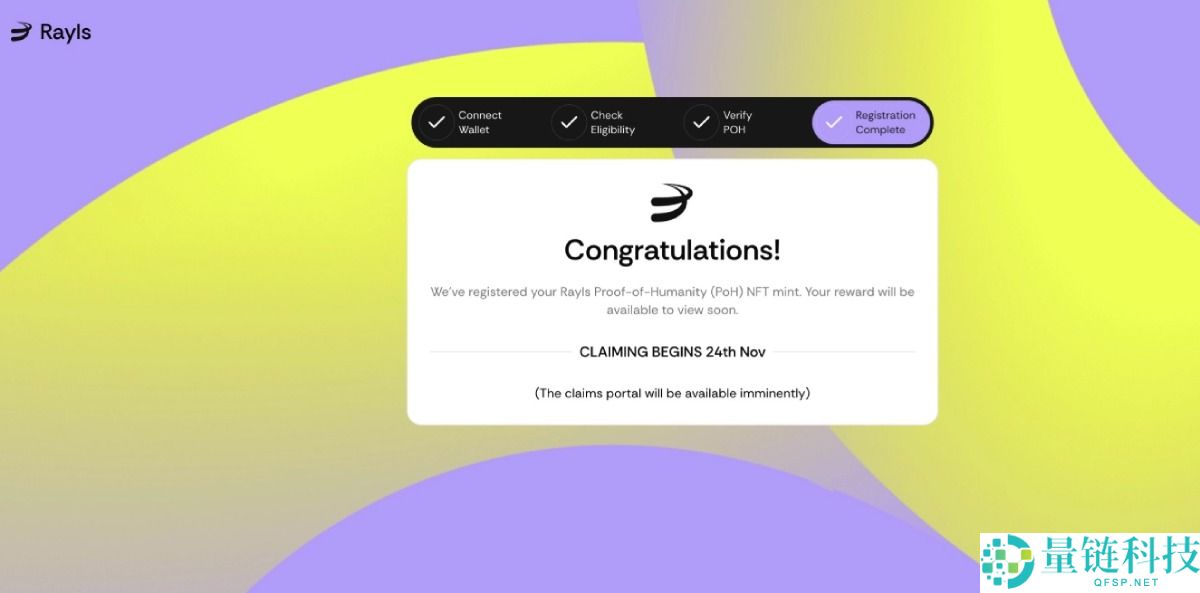 Rayls(RLS)币是什么?未来潜力如何?RLS代币经济与价格预测2025-2030