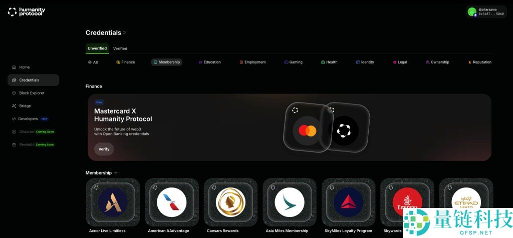 Humanity Protocol(H)币是什么?如何购买?H代币经济与价格预测
