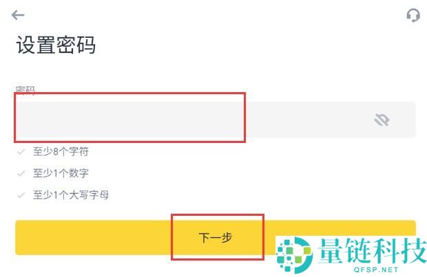 币安最新APP怎么下载？币安官网入口与官方APP获取教程