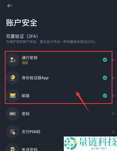 币安最新APP怎么下载？币安官网入口与官方APP获取教程