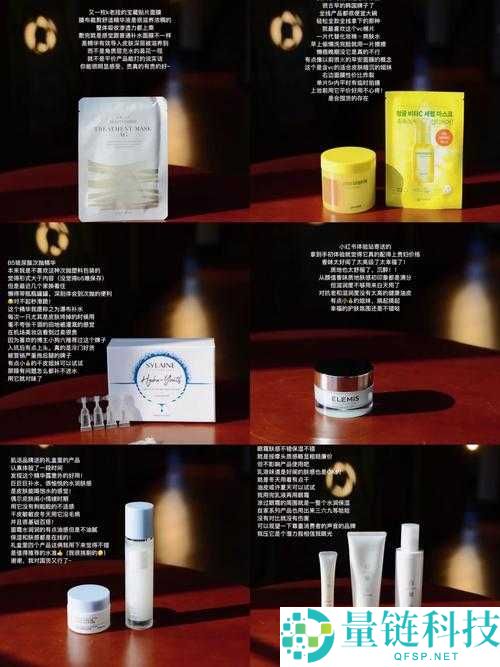 999 国产精华是正规产品吗：深入探究其品质真相