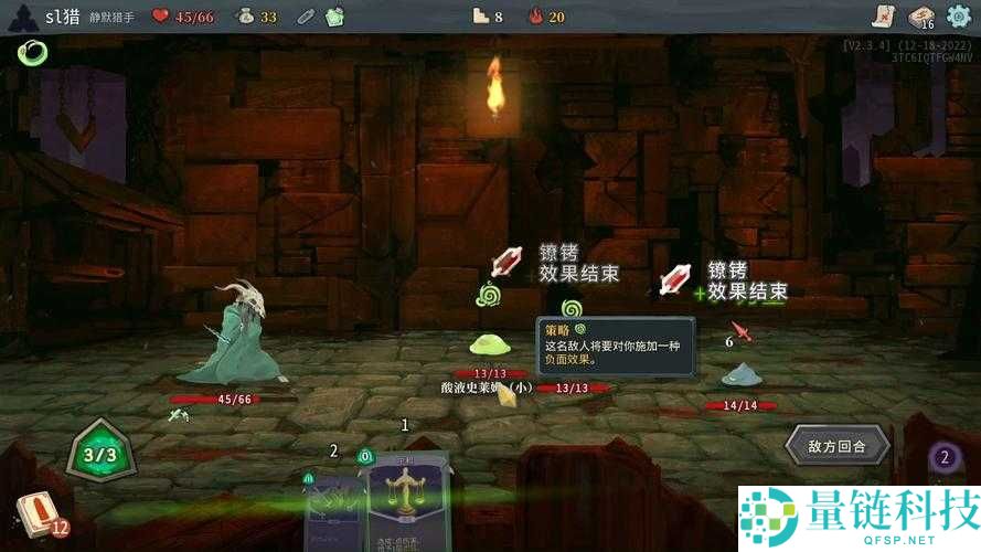 杀戮尖塔中钢铁风暴效果、费用及类型全面解析与评价