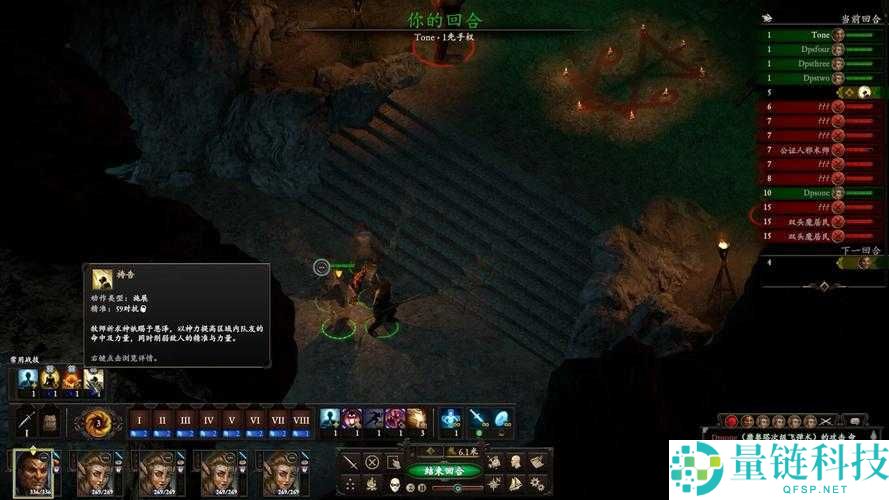 永恒之柱2译灵使开局加点、故事背景选择及技能BD推荐攻略