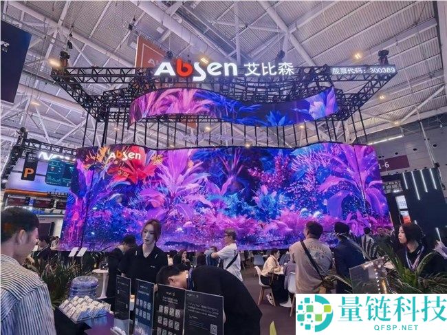 ISLE 2026揭幕,AI与Mini/Micro LED引领大视听工业新范式