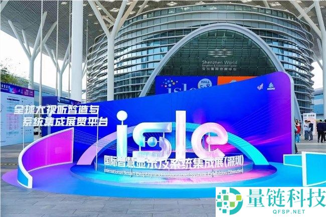 ISLE 2026揭幕,AI与Mini/Micro LED引领大视听工业新范式