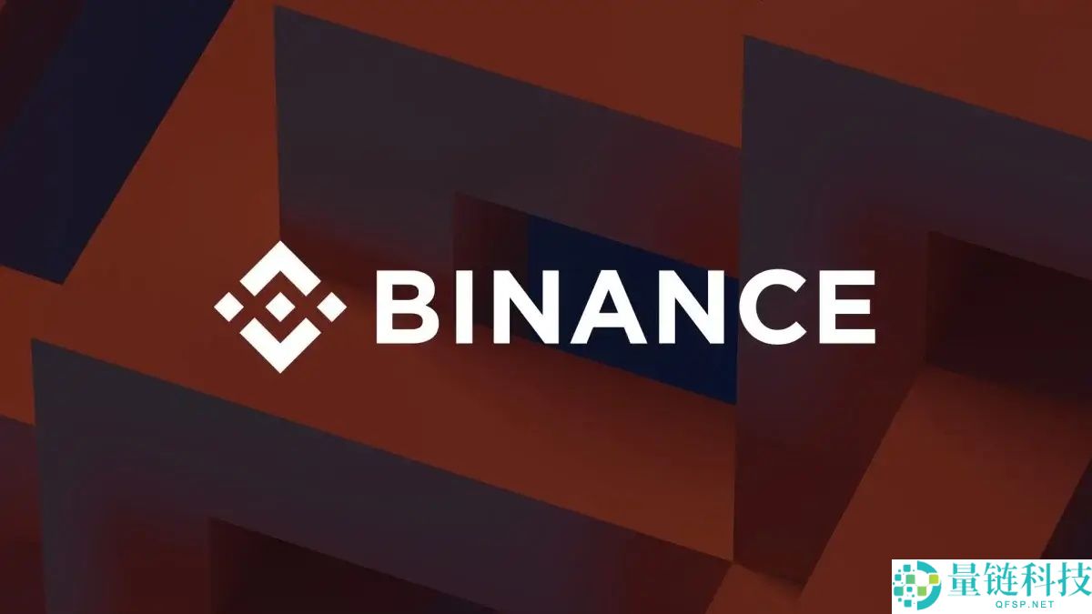 币安APP安卓／iOS／电脑版下载入口及安装教程