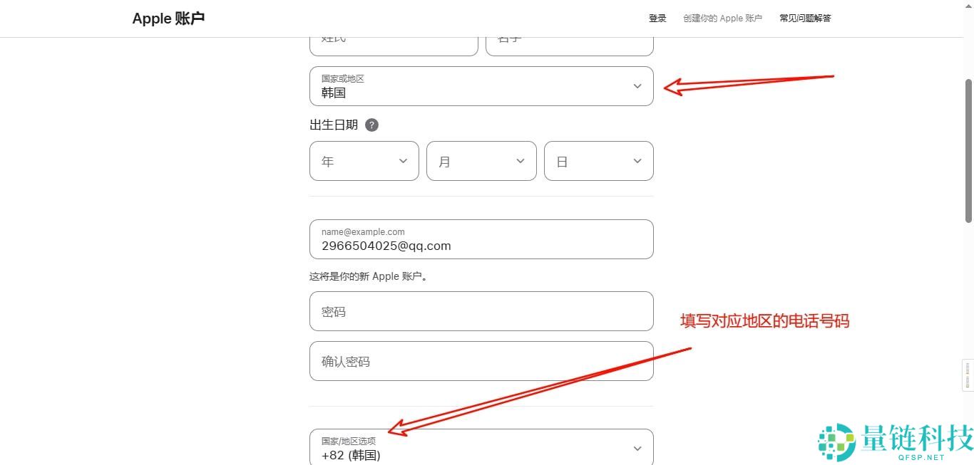 币安APP安卓／iOS／电脑版下载入口及安装教程