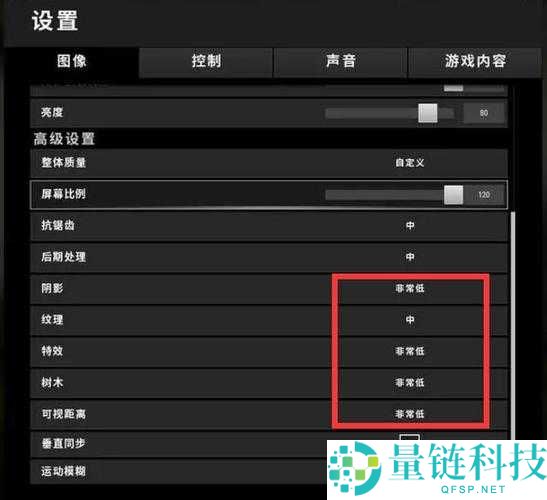绝地求生游戏图形设置优化秘籍，全面解锁并提升你的最佳视觉体验指南