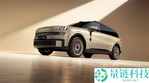 全尺寸旗舰 车长超5.2米,领克900大五座官图发布：后排夯爆了