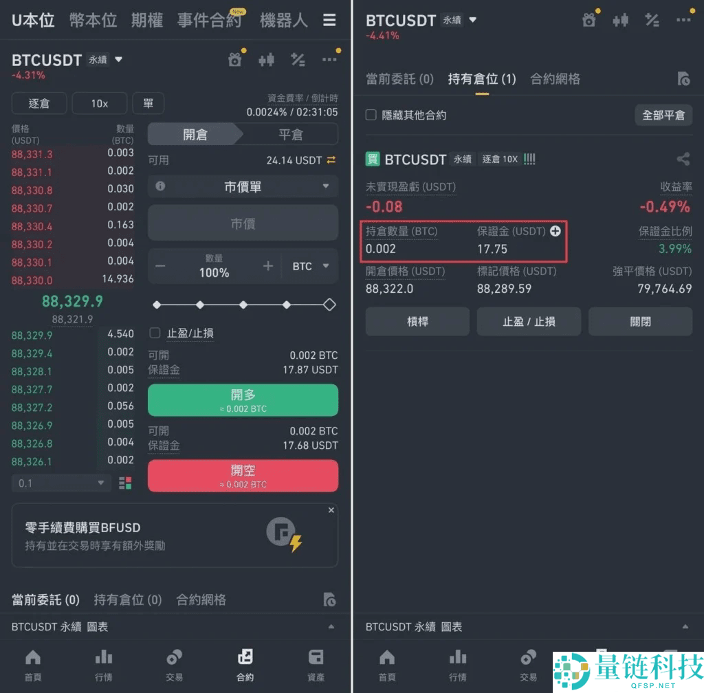 2026年最新币安合约交易从入门到实操完整教学