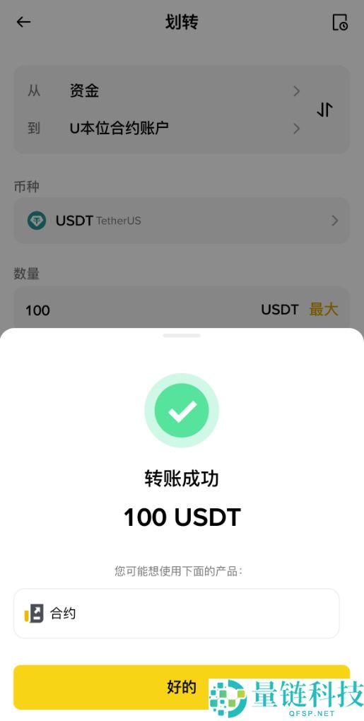 2026年最新币安合约交易从入门到实操完整教学