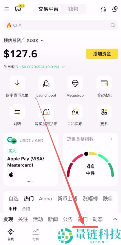 2026年最新币安合约交易从入门到实操完整教学