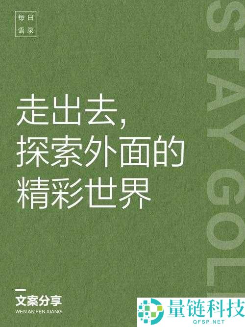 www7777 带你探索未知的精彩世界之旅