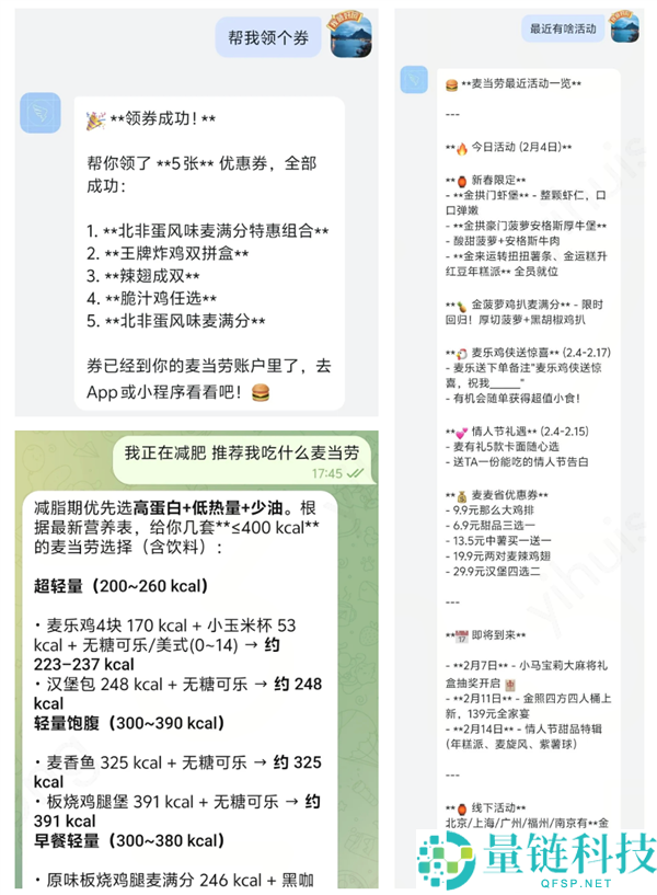 鹅厂门口爆满了,腾讯工程师在总部楼下收费装置OpenClaw