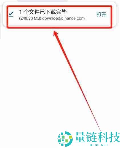 币安官方APP安卓下载安装教程及开启账户2FA验证器指南
