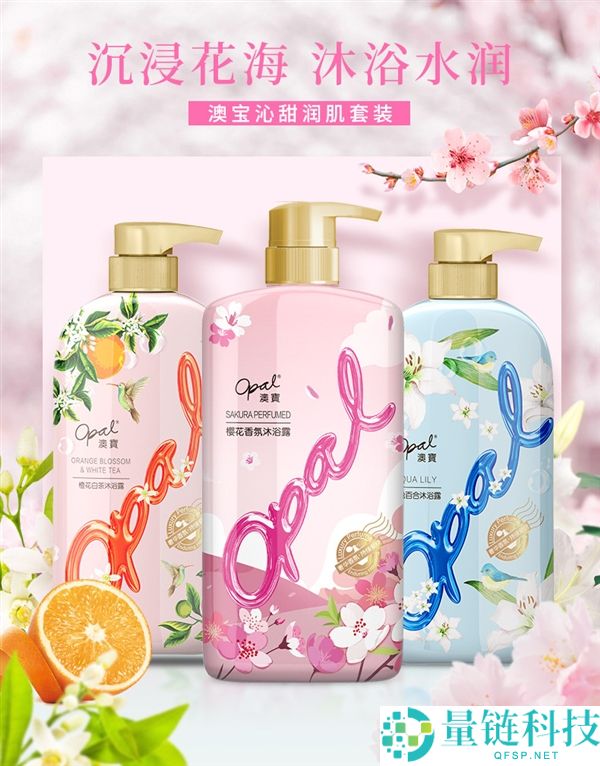 多种香味可选,澳宝洗澡露3瓶发车：原价46.9 券后22.56元起