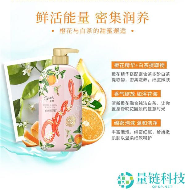 多种香味可选,澳宝洗澡露3瓶发车：原价46.9 券后22.56元起