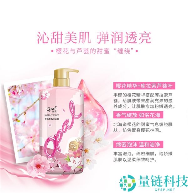 多种香味可选,澳宝洗澡露3瓶发车：原价46.9 券后22.56元起