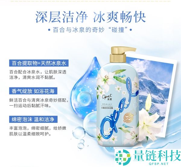 多种香味可选,澳宝洗澡露3瓶发车：原价46.9 券后22.56元起