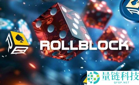什么是Rollblock？2026-2030价格预测及上市日期公布
