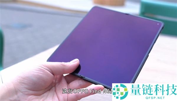 OPPO Find N6和友商折叠屏对照：折痕差距高低立判
